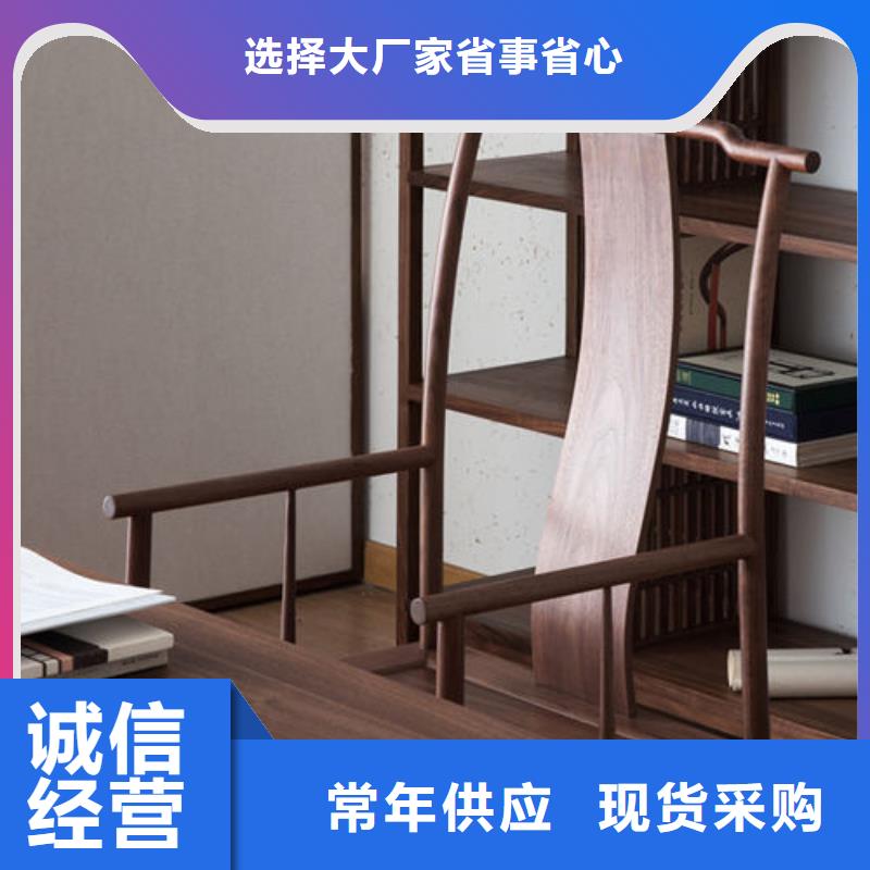 新闻：新中式椅子厂家