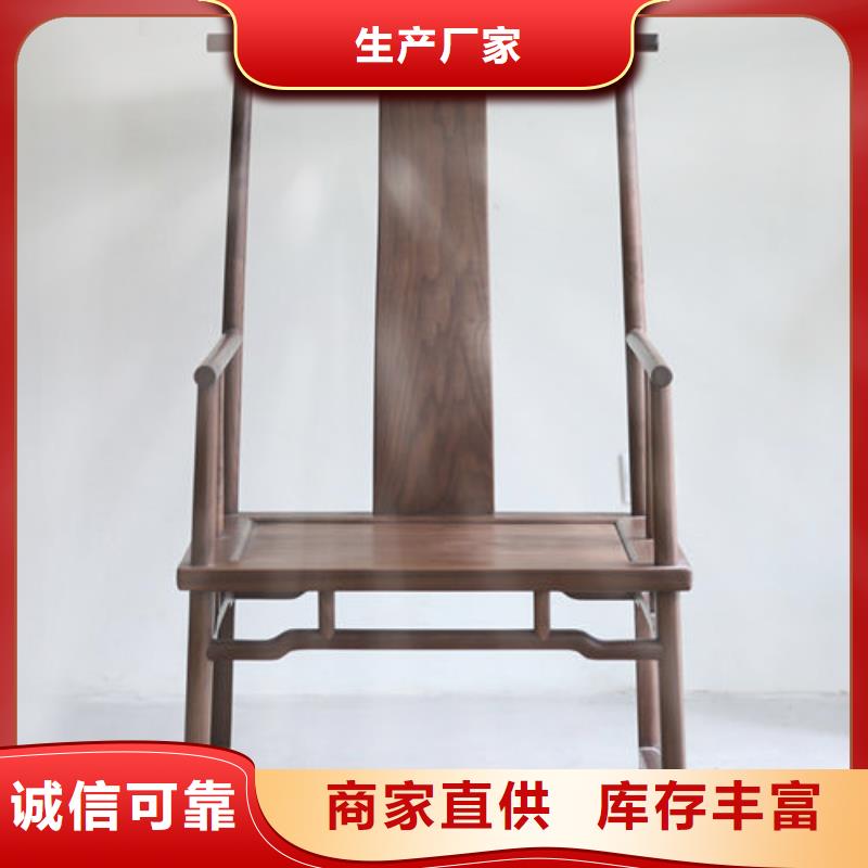 周边新中式椅子厂家