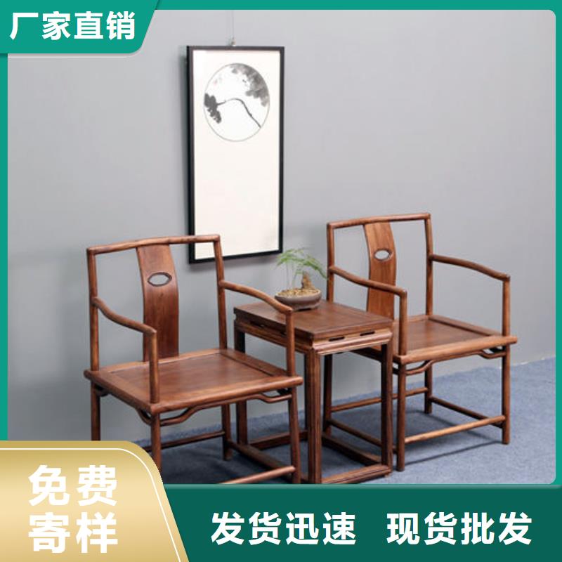新中式椅子有资质