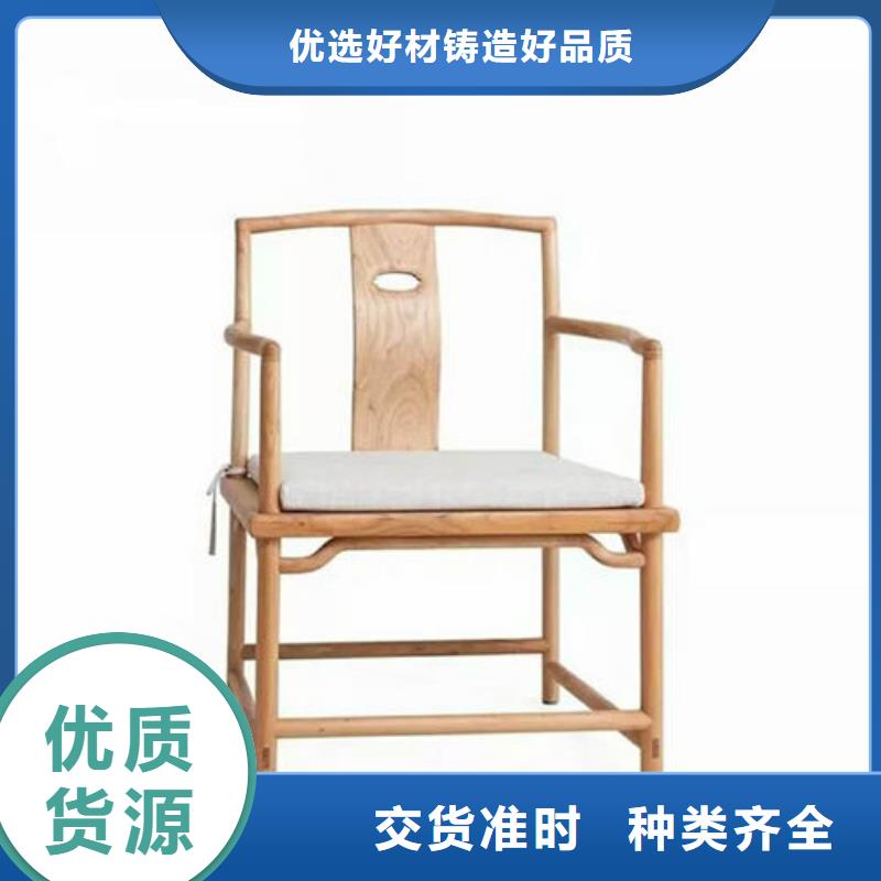 新中式椅子性价比高