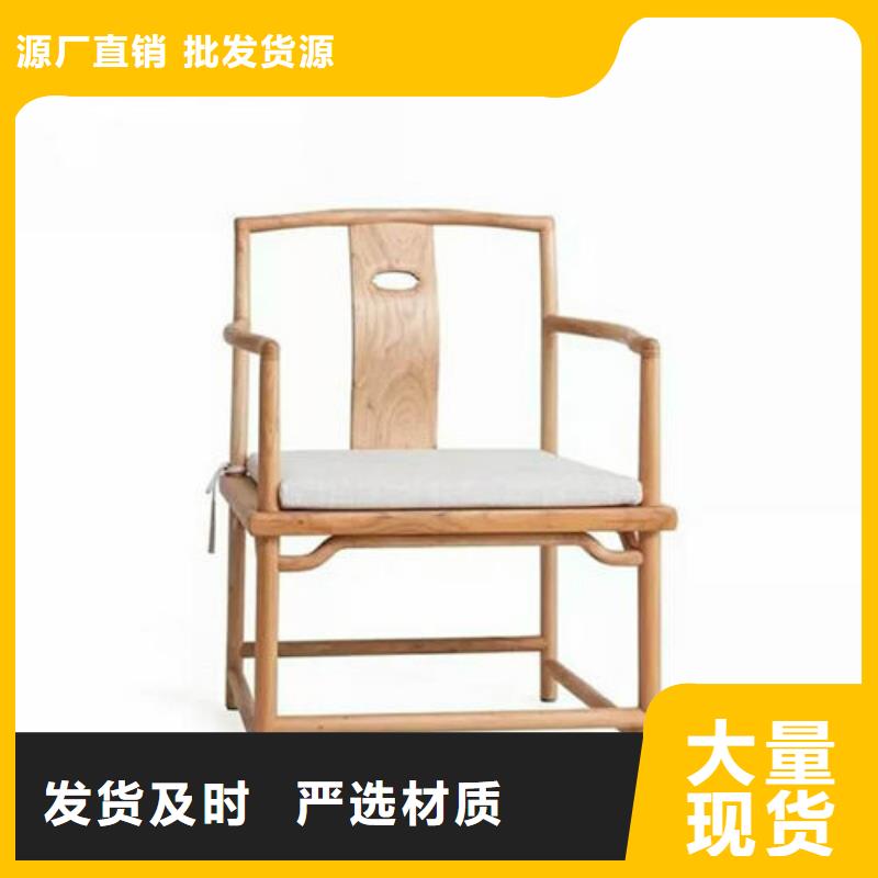 新中式椅子品质保证