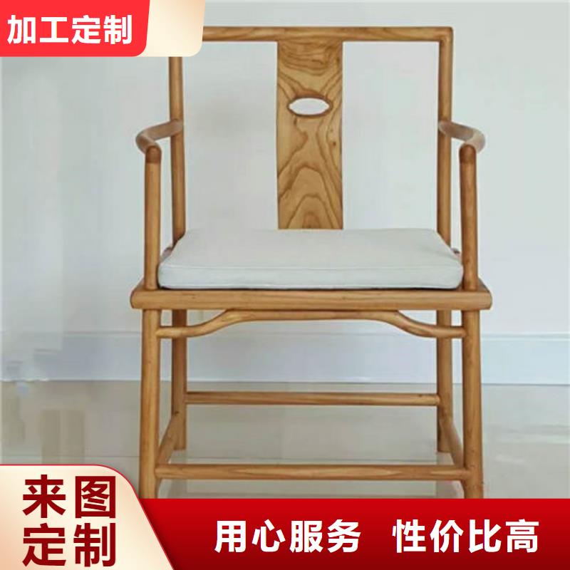 定制新中式椅子的当地厂家
