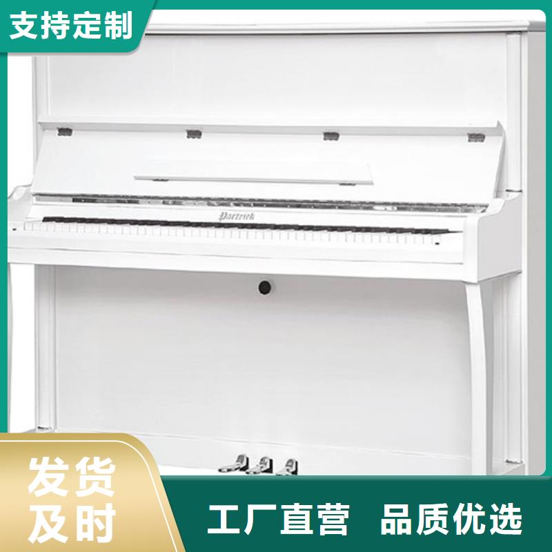 供应钢琴品牌厂家