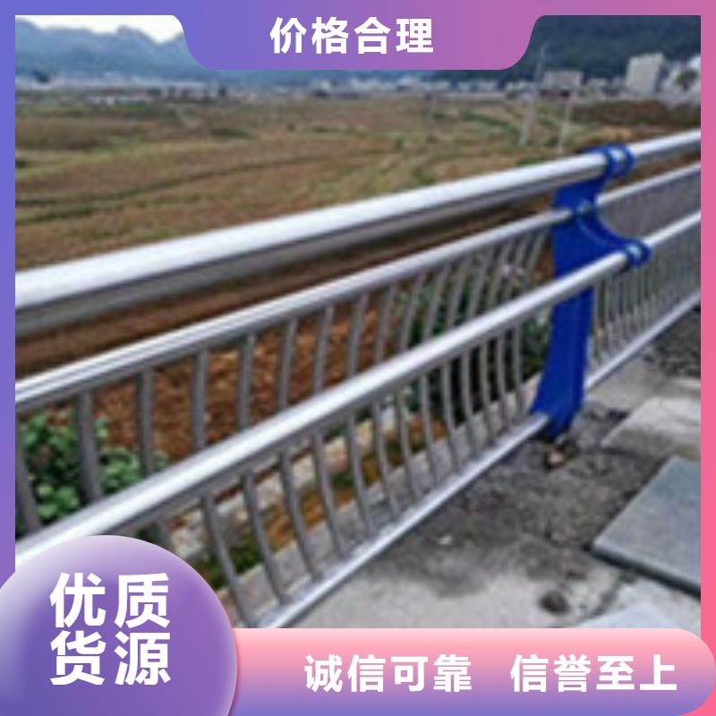 不锈钢护栏-实体厂家质量放心满足客户所需