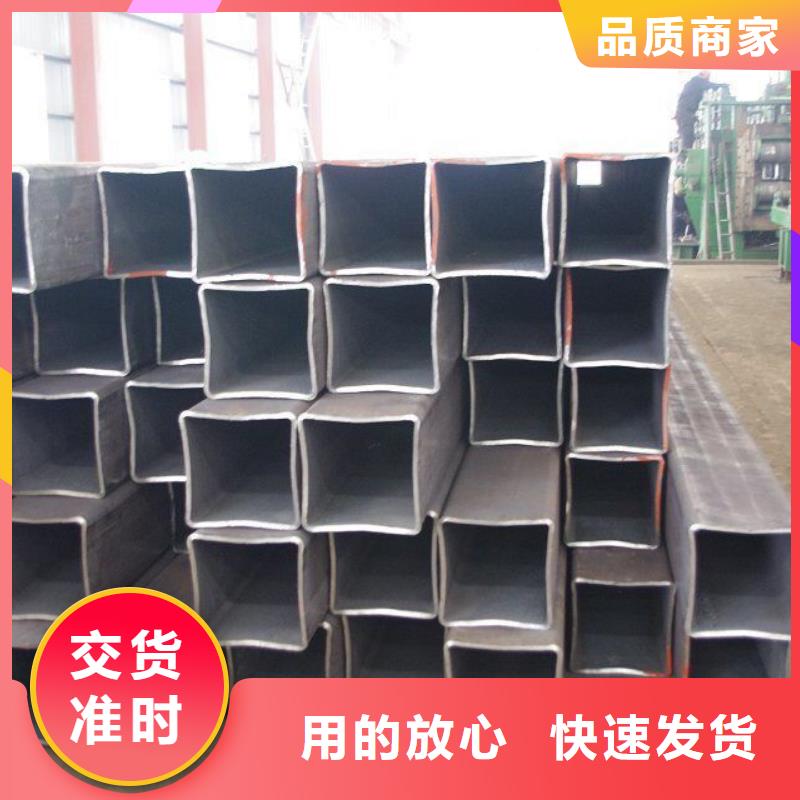 批发方管_品牌厂家