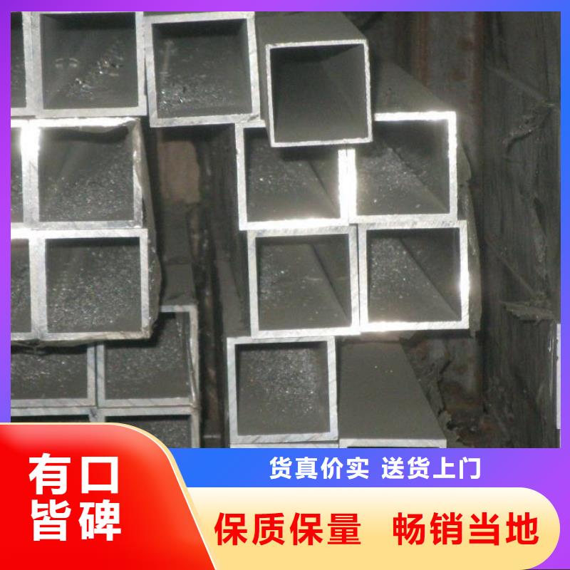 重信誉方管供应厂家