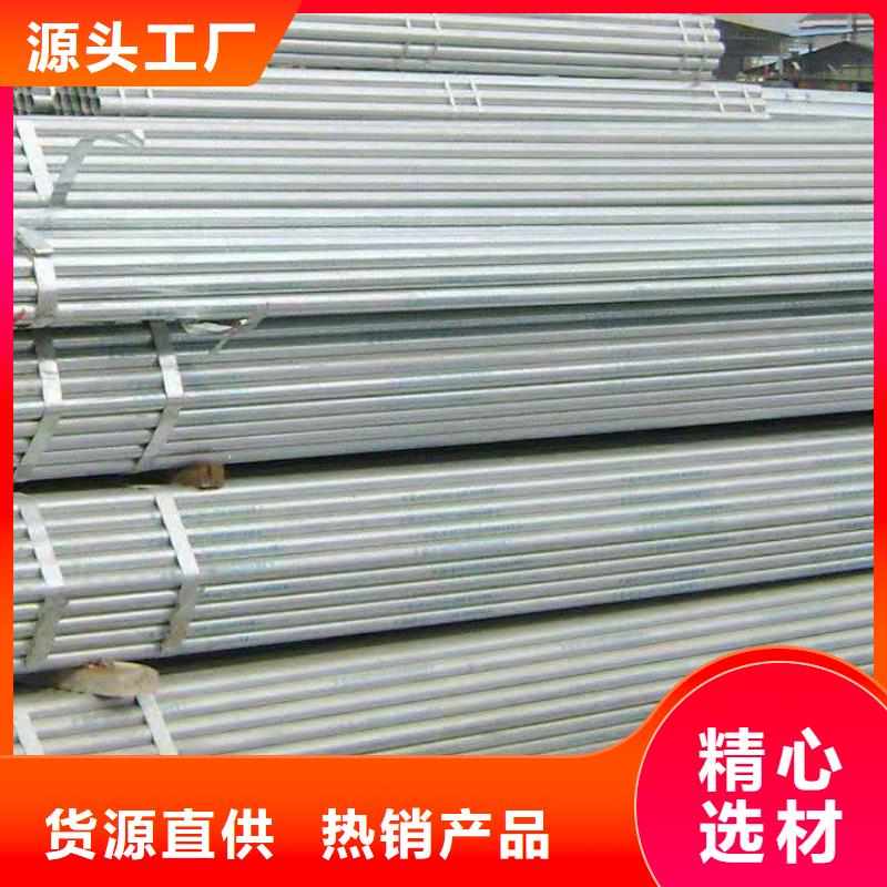 镀锌钢管货源稳定多家仓库发货
