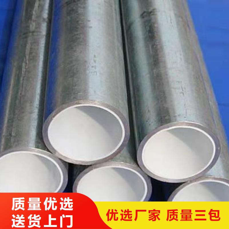 镀锌钢管厂家服务热线适用范围广