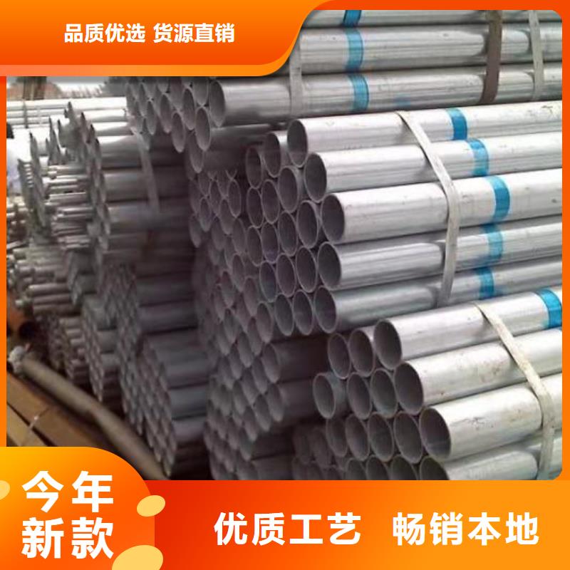 镀锌钢管的分类及规格质检合格发货