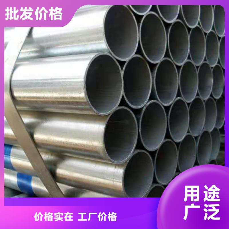 品牌的镀锌钢管厂家本地品牌