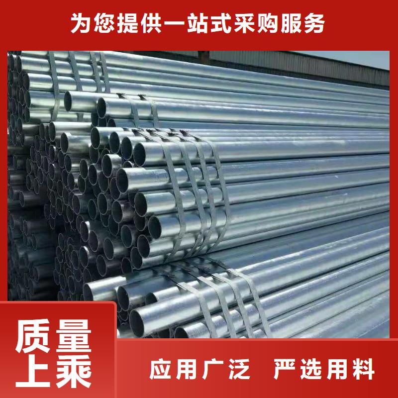 镀锌钢管质量有保障的厂家当地生产厂家