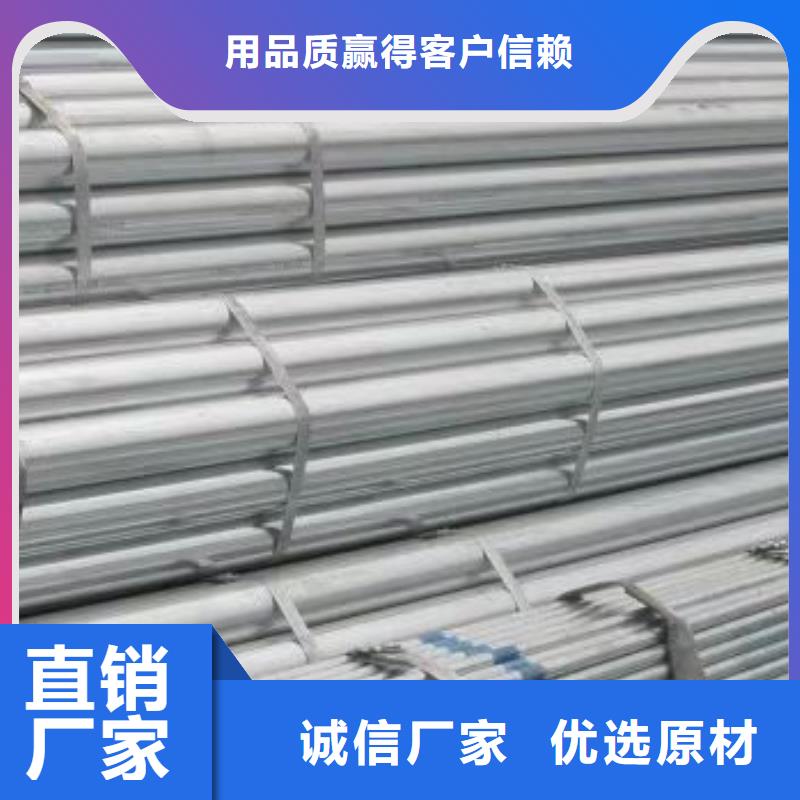 镀锌钢管可在线咨询价格当地公司