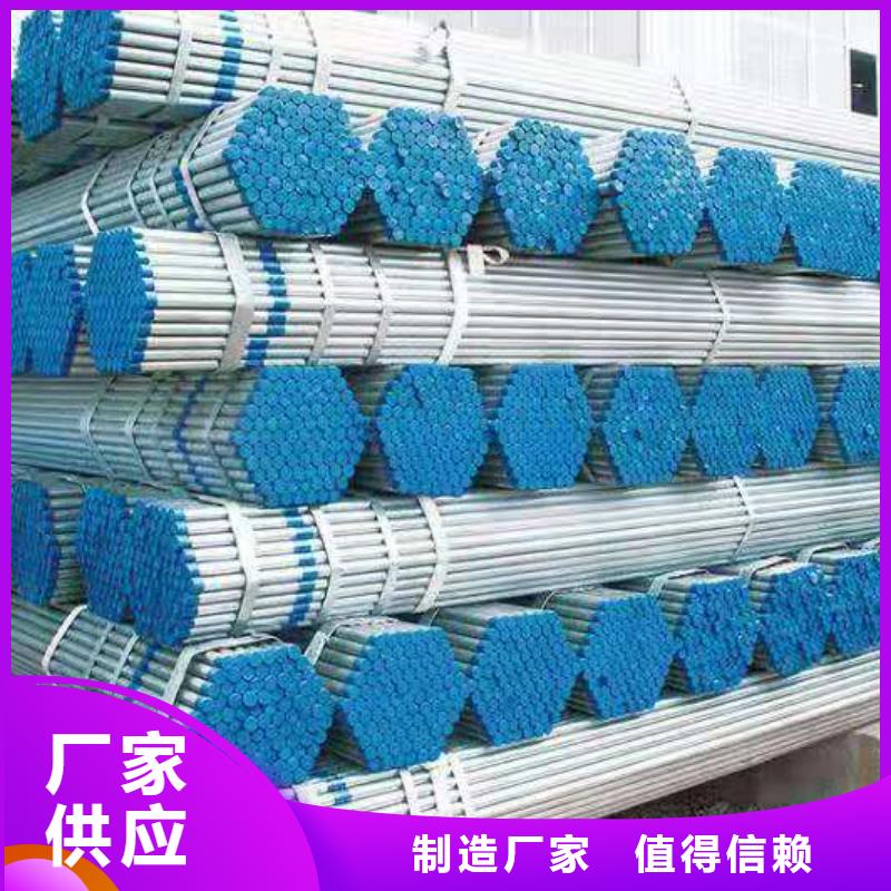 镀锌钢管-镀锌钢管高性价比严选用料