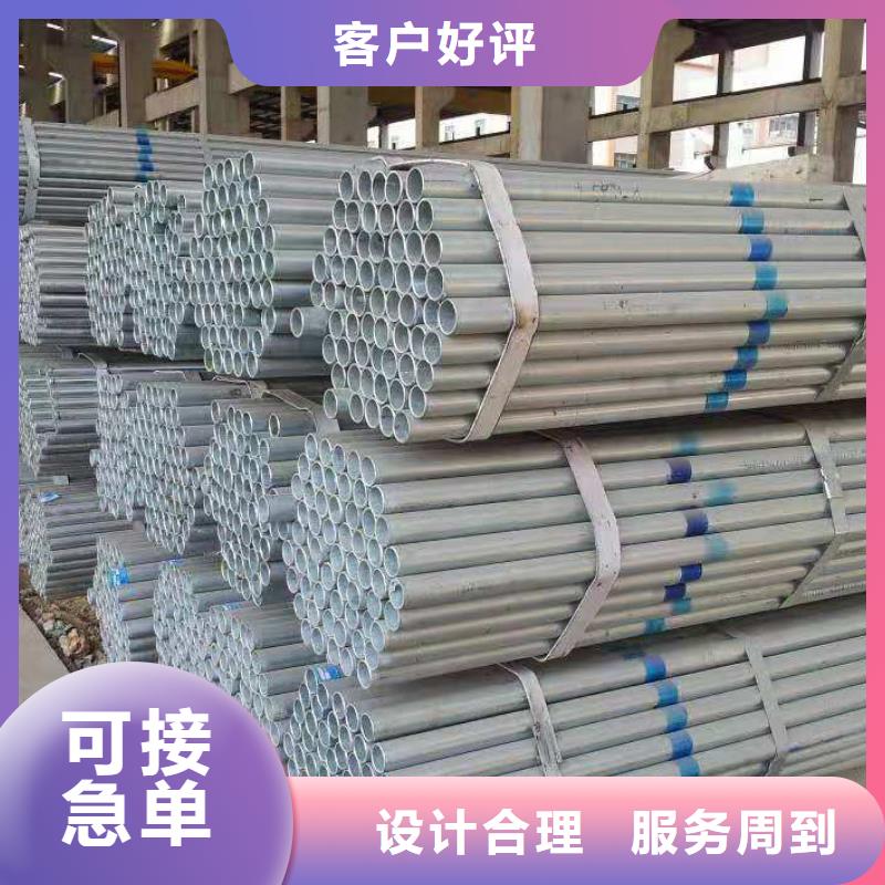 镀锌钢管服务完善技术先进