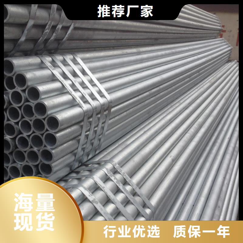 镀锌钢管价格行情走势厂家现货供应
