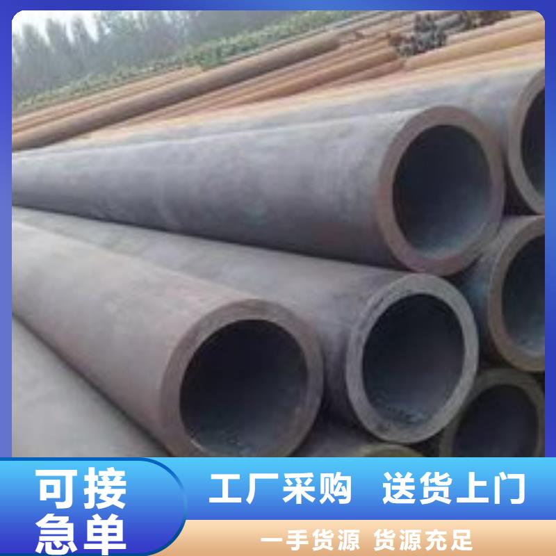 无缝管-精选厂家