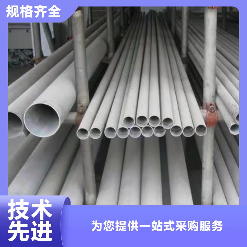 无缝管技术参数