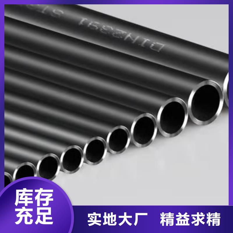 无缝管量大从优精品选购