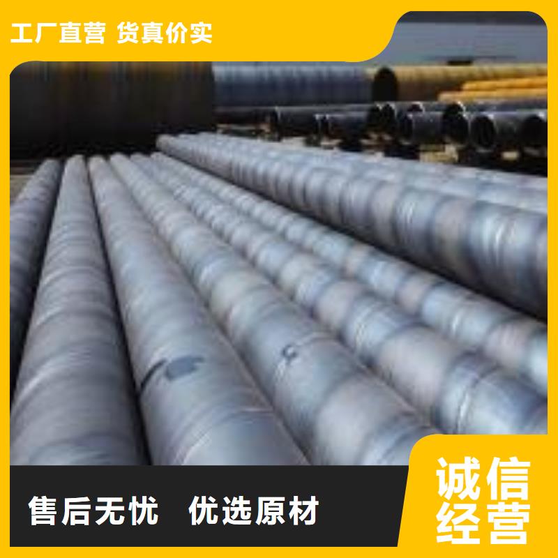 螺旋钢管-螺旋钢管货源充足本地经销商