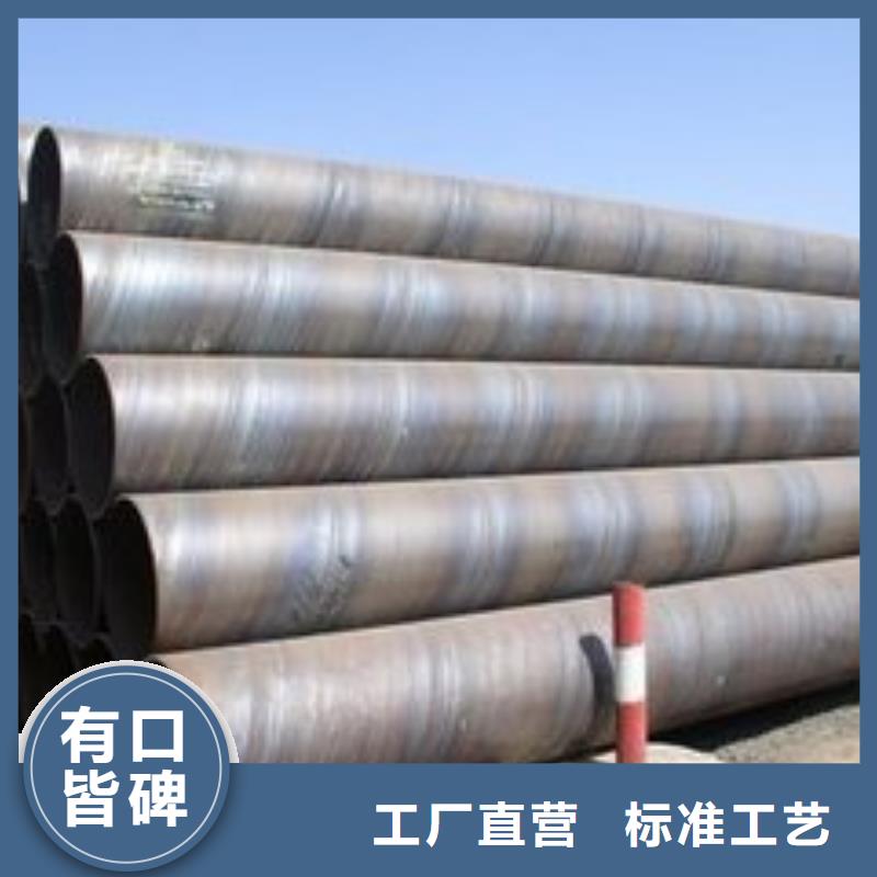性价比高的螺旋钢管公司