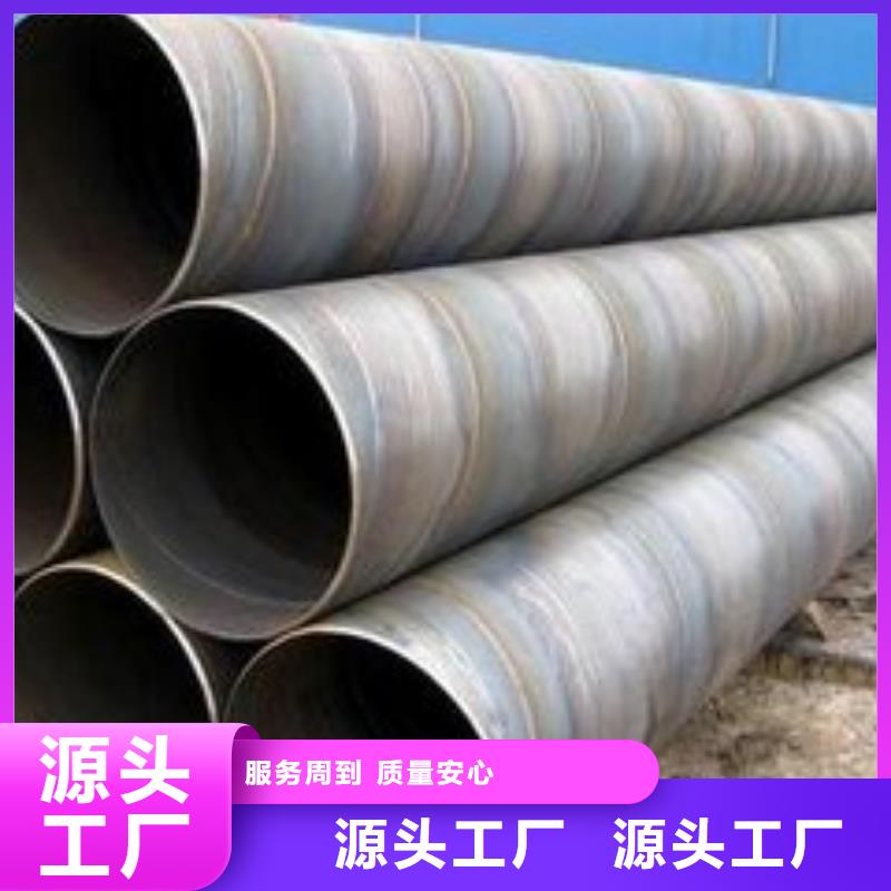 螺旋钢管详情电话咨询