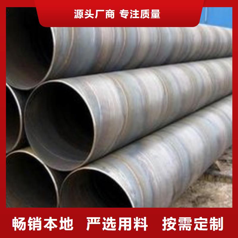 螺旋钢管上门施工一手价格