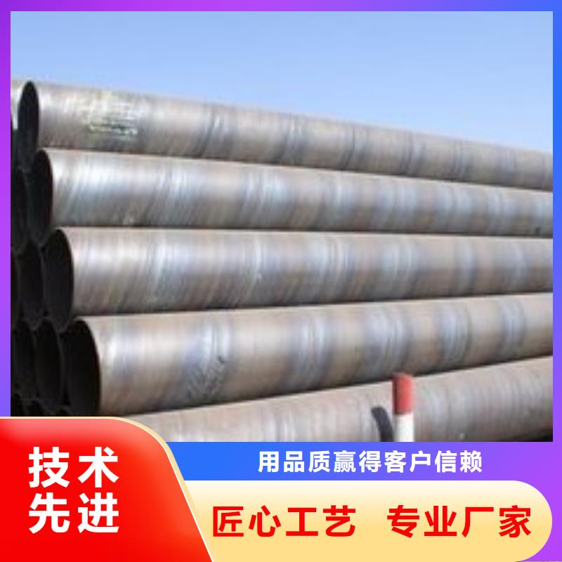 螺旋钢管-加工厂家质量牢靠