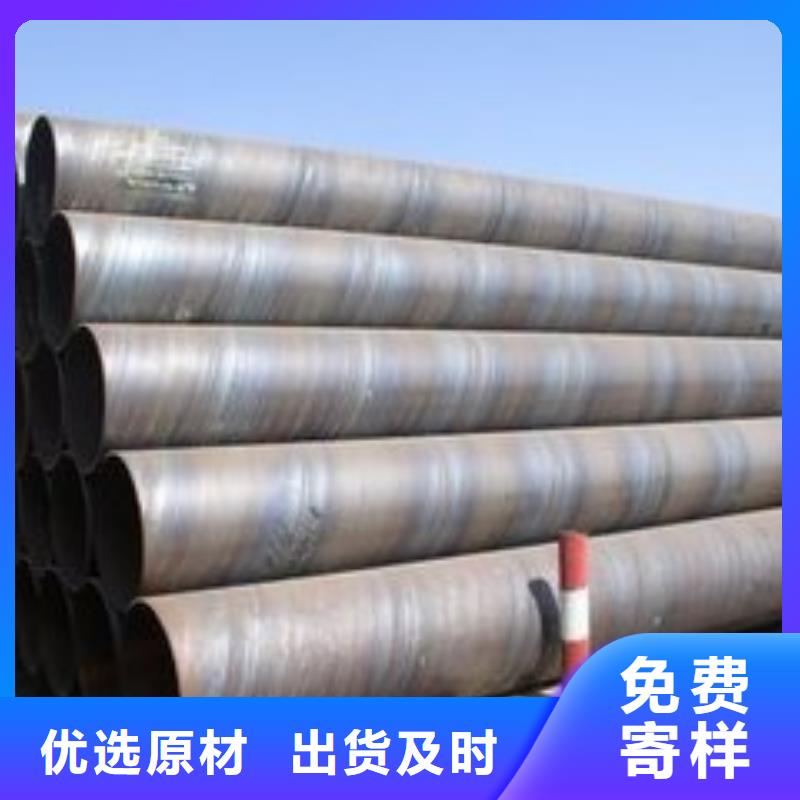 性价比高的螺旋钢管公司