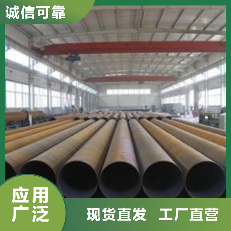 螺旋钢管欢迎询价