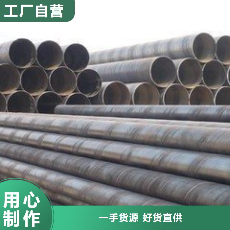 发货速度快的螺旋钢管公司