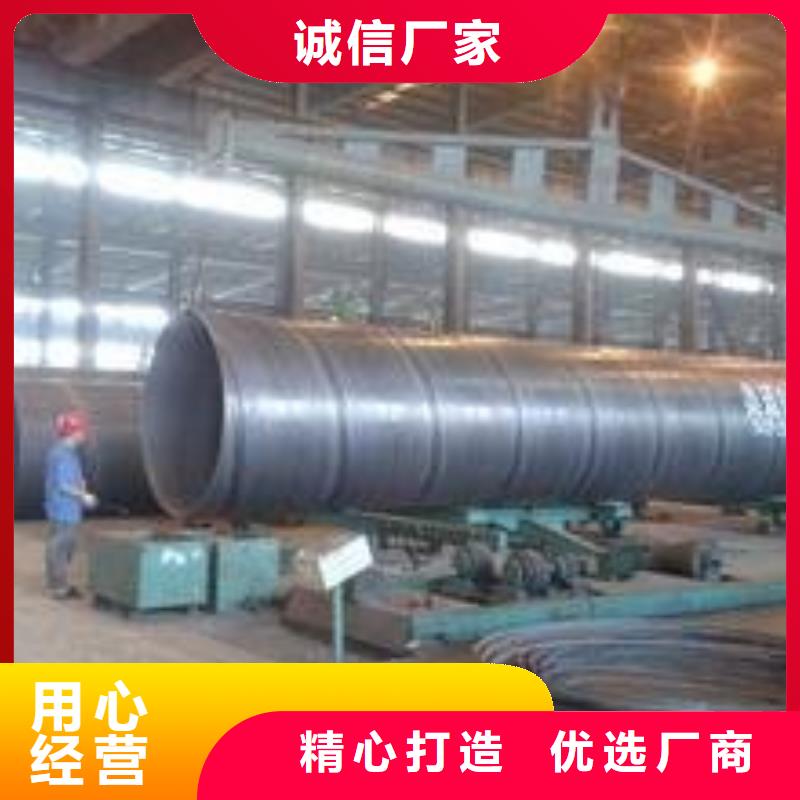 ：螺旋钢管供货商