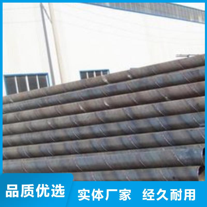 质量可靠的螺旋钢管厂商