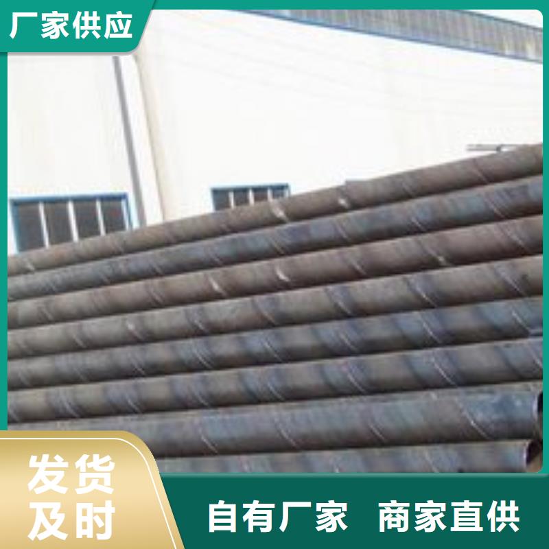 发货速度快的螺旋钢管公司
