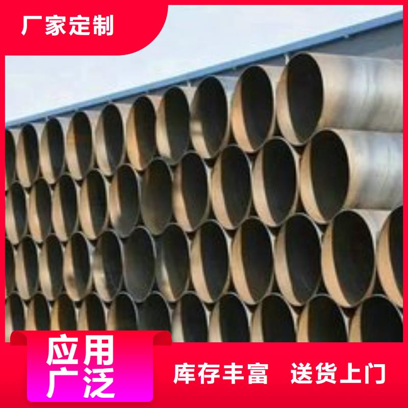 选螺旋钢管认准天钢友联管道科技有限公司