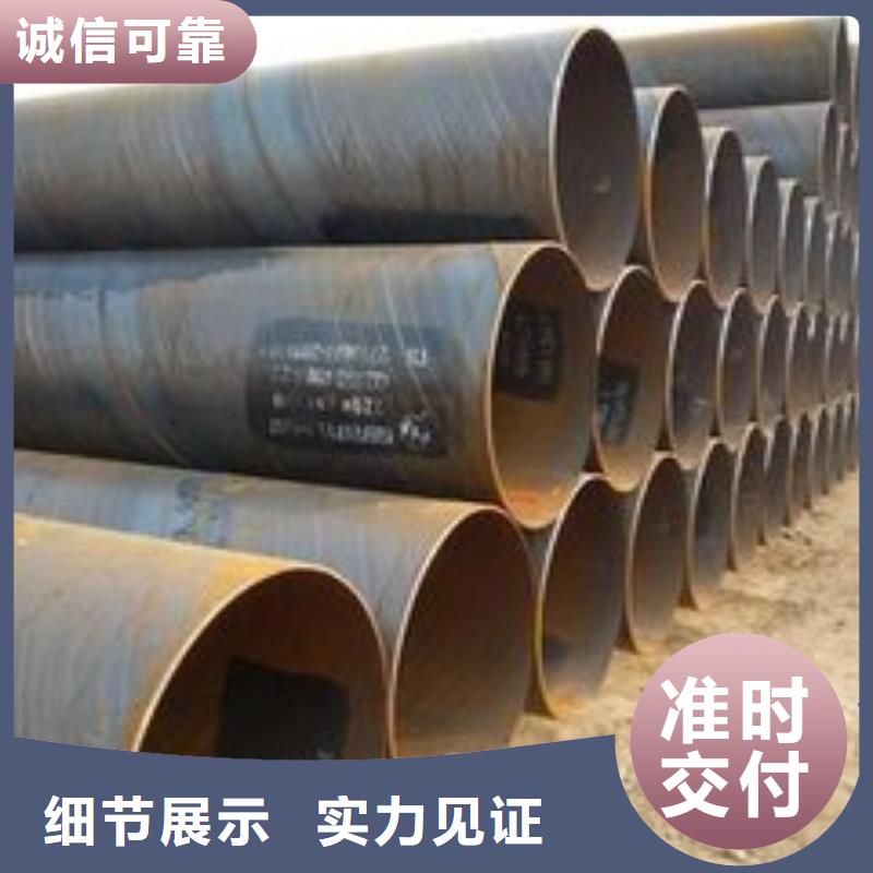 优惠的螺旋钢管实力厂家