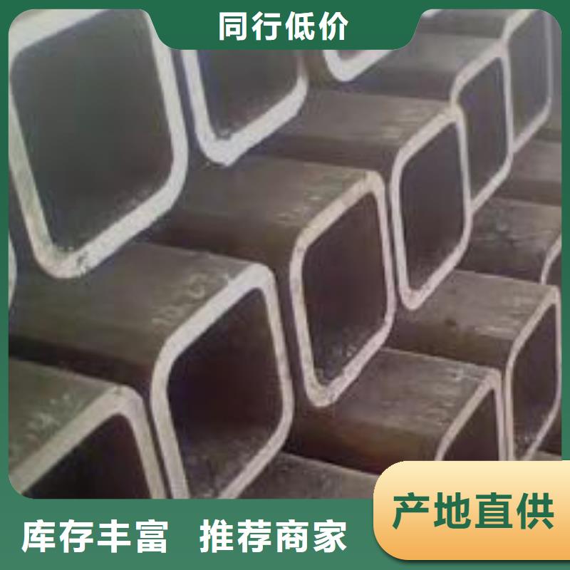 方矩管方管优选品牌