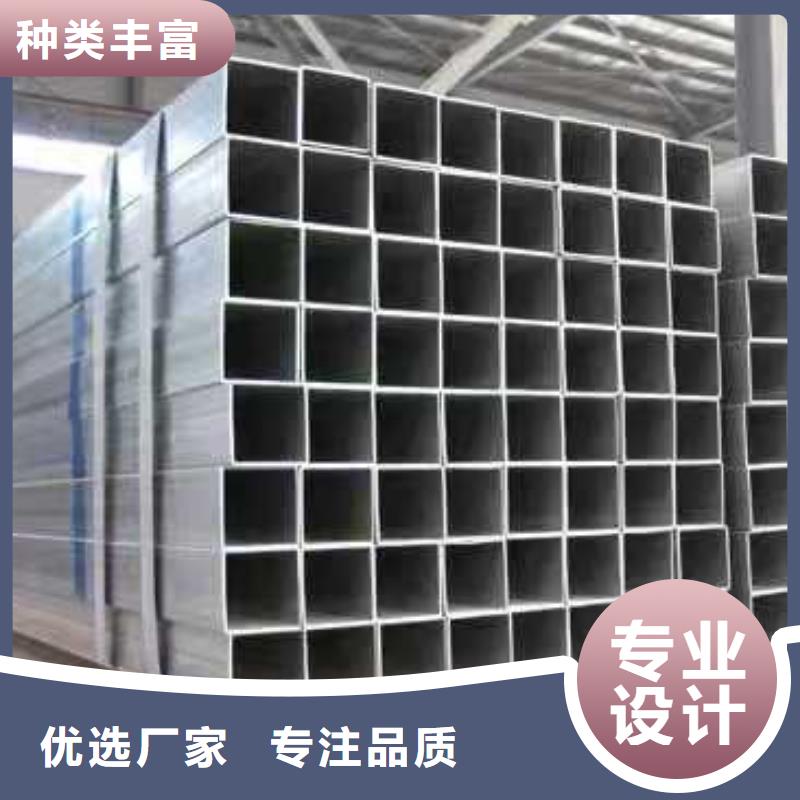 方矩管方管自产自销