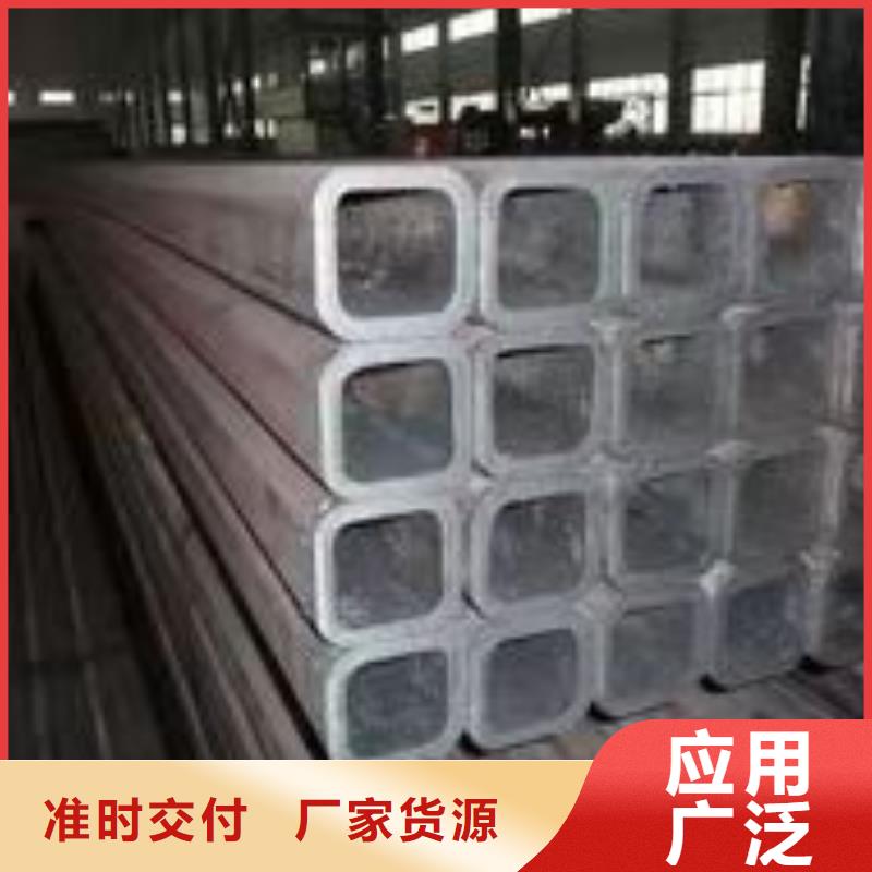 方矩管方管批发选购