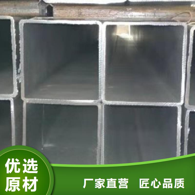 方矩管方管工厂直销
