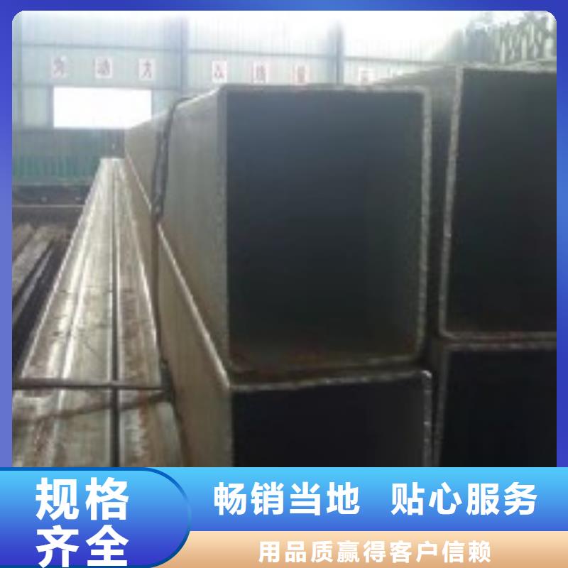 方矩管方管优选品牌