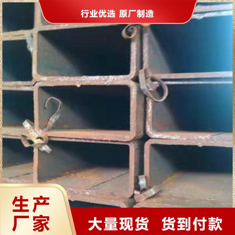 方矩管方管规格材质