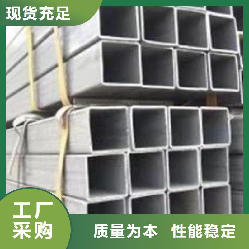 买方矩管方管必看-质量有保障