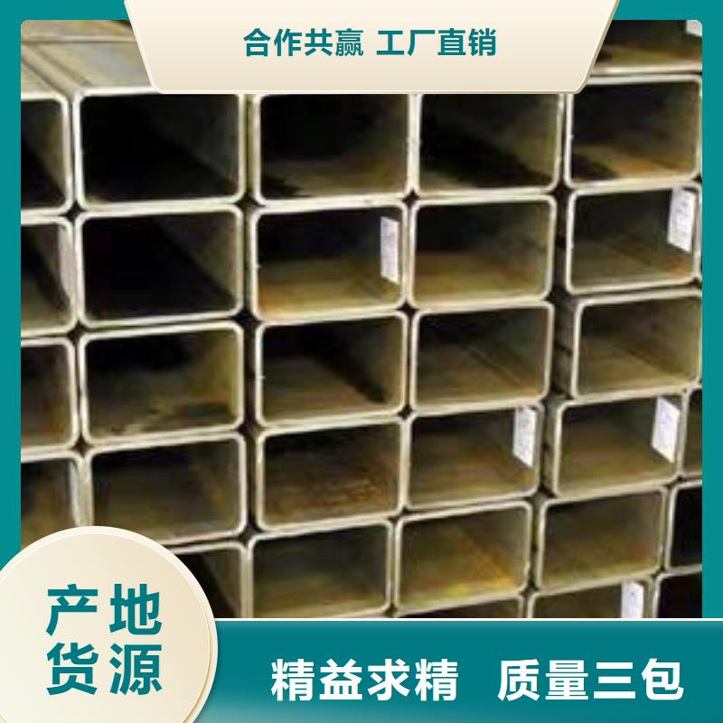 性价比高的方矩管方管经销商