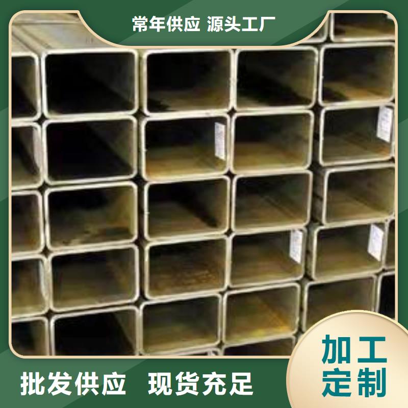 方矩管方管诚信经营厂家
