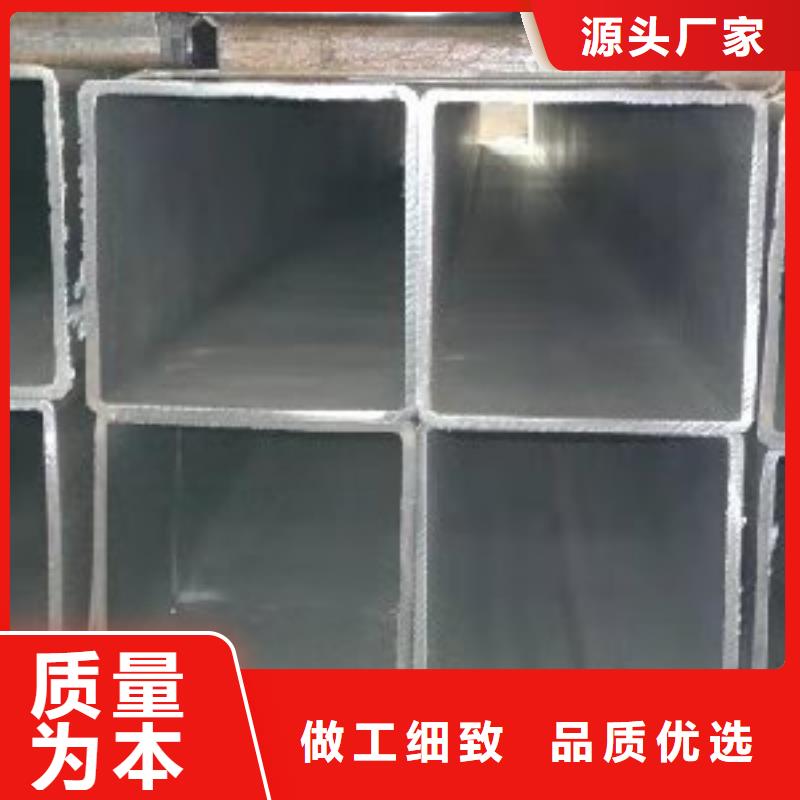 方矩管方管正规生产厂家