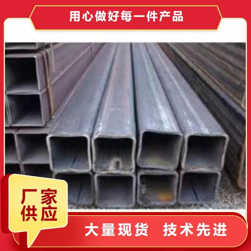 性价比高的方矩管方管经销商