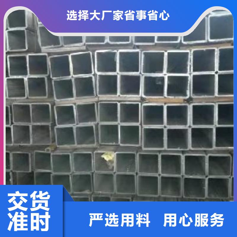 方矩管方管-老客户喜爱