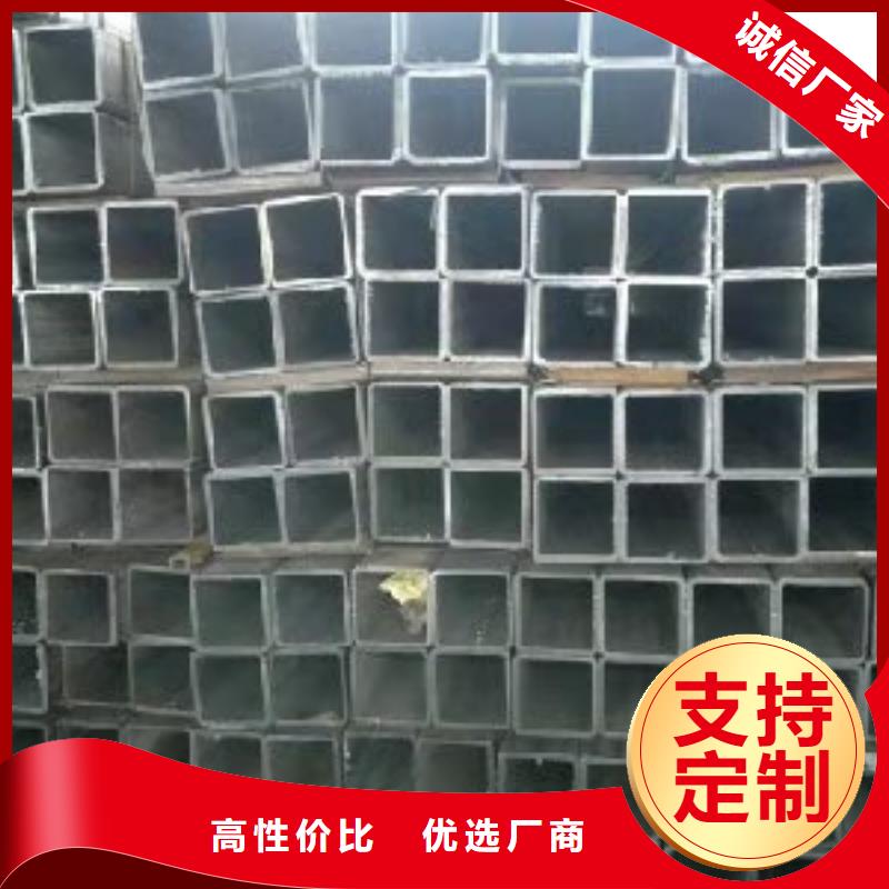 方矩管方管质优价廉