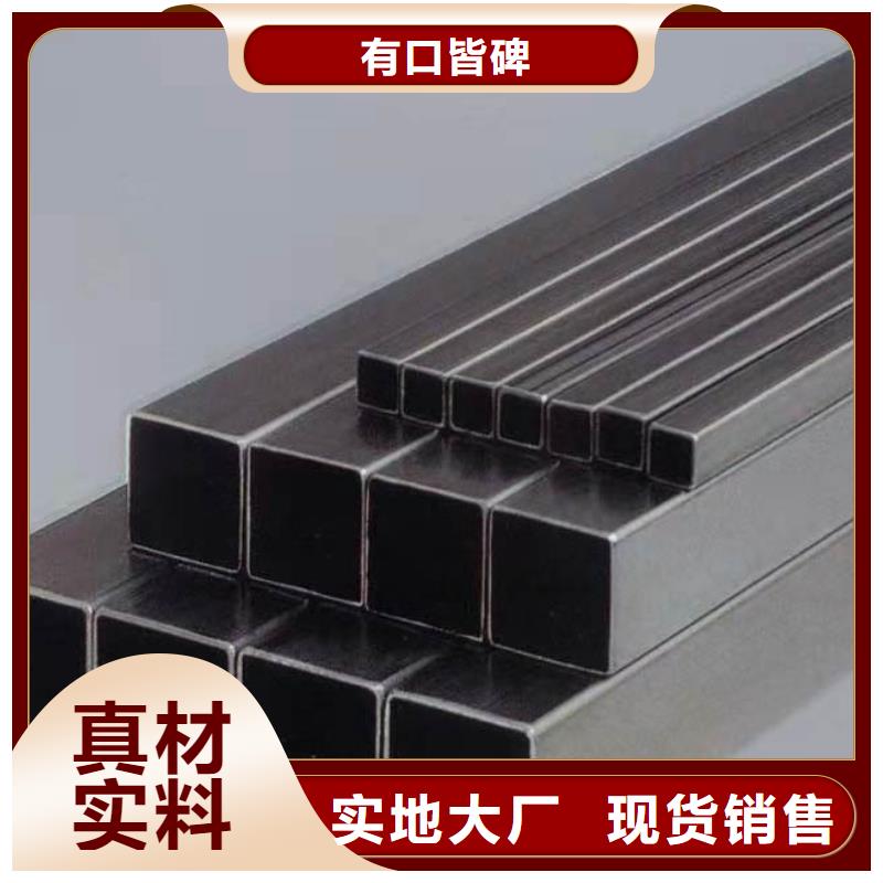 方矩管方管-方矩管方管现货供应