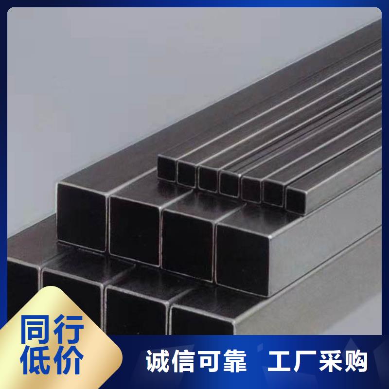 方矩管方管自产自销